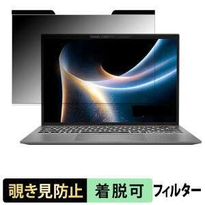 MSI Prestige 13 AI+ A3M �`�����h�~ �v���C�o�V�[�t�B���^�[ �y �}�O�l�b�g�� �z �u���[���C�g�J�b�g �ی�t�B����