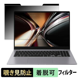 LG gram Pro 16�C���` 16Z90U �V���[�Y ( 2026�N���f�� ) �`�����h�~ �v���C�o�V�[�t�B���^�[ �y �}�O�l�b�g�� �z �u���[���C�g�J�b�g �ی�t�B����