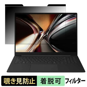 LG gram Pro 16�C���` 16Z95U �V���[�Y ( 2026�N���f�� ) �`�����h�~ �v���C�o�V�[�t�B���^�[ �y �}�O�l�b�g�� �z �u���[���C�g�J�b�g �ی�t�B����