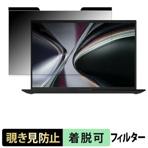 LG gram 14Z90U �V���[�Y 2026�N���f�� �`�����h�~ �v���C�o�V�[�t�B���^�[ �y �}�O�l�b�g�� �z �u���[���C�g�J�b�g �ی�t�B����