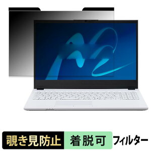 MousePro L5-I5U01WT-A / L5-I7U01WT-A �`�����h�~ �v���C�o�V�[�t�B���^�[ �y �}�O�l�b�g�� �z �u���[���C�g�J�b�g �ی�t�B����