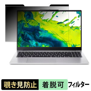 acer AL15-74P �V���[�Y ( Aspire Lite 15 ) �`�����h�~ �v���C�o�V�[�t�B���^�[ �y �}�O�l�b�g�� �z �u���[���C�g�J�b�g �ی�t�B����