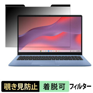 �y7/11 1:59�� �|�C���g�ő�4�{�z ASUS ASUS Chromebook CM15 ( CM1505 ) �`�����h�~ �v���C�o�V�[�t�B���^�[ �y �}�O�l�b�g�� �z �u���[���C�g�J�b�g �ی�t�B����
