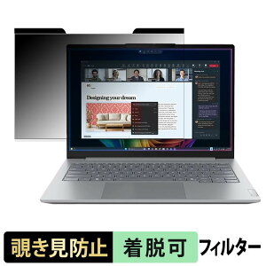 Lenovo ThinkBook 16 Gen 9 ( Intel ) �}���`�^�b�`�Ή����f�� �`�����h�~ �v���C�o�V�[�t�B���^�[ �y �}�O�l�b�g�� �z �u���[���C�g�J�b�g �ی�t�B����
