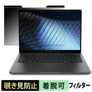 �y�|�C���g2�{�z Dell Pro 5�V���[�Y14 ( �^�b�`��Ή����f�� ) �`�����h�~ �v���C�o�V�[�t�B���^�[ �y �}�O�l�b�g�� �z �u���[���C�g�J�b�g �ی�t�B����