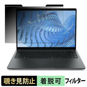 Dell Pro 5�V���[�Y16 ( �^�b�`��Ή����f�� ) �`�����h�~ �v���C�o�V�[�t�B���^�[ �y �}�O�l�b�g�� �z �u���[���C�g�J�b�g �ی�t�B����