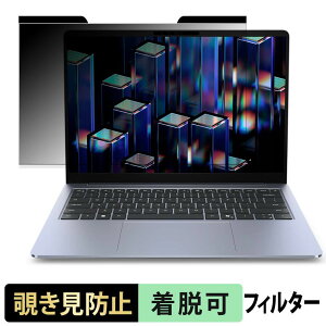 Dell 14S ( �^�b�`��Ή����f�� ) �`�����h�~ �v���C�o�V�[�t�B���^�[ �y �}�O�l�b�g�� �z �u���[���C�g�J�b�g �ی�t�B����