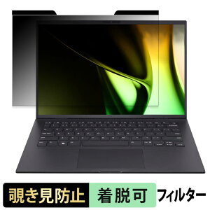 LG gram 14Z90S �V���[�Y 2026�N���f�� �`�����h�~ �v���C�o�V�[�t�B���^�[ �y �}�O�l�b�g�� �z �u���[���C�g�J�b�g �ی�t�B����
