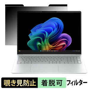 HP OmniBook 3 16-by / 16-bw / 16-bz �`�����h�~ �v���C�o�V�[�t�B���^�[ �y �}�O�l�b�g�� �z �u���[���C�g�J�b�g �ی�t�B����