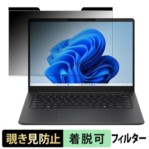 HP OmniBook 3 14-hy / 14-hw �`�����h�~ �v���C�o�V�[�t�B���^�[ �y �}�O�l�b�g�� �z �u���[���C�g�J�b�g �ی�t�B����