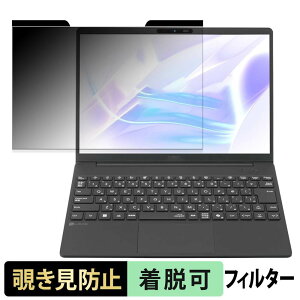 NEC LAVIE NEXTREME X1375/KAB 2026�N�āE2025�N�H�~���f�� �`�����h�~ �v���C�o�V�[�t�B���^�[ �y �}�O�l�b�g�� �z �u���[���C�g�J�b�g �ی�t�B����