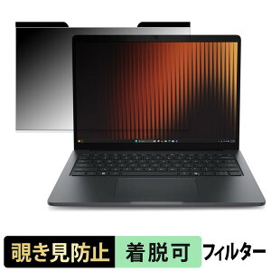 Dell Pro 3 �V���[�Y 14 ( �^�b�`��Ή����f�� ) �`�����h�~ �v���C�o�V�[�t�B���^�[ �y �}�O�l�b�g�� �z �u���[���C�g�J�b�g �ی�t�B����