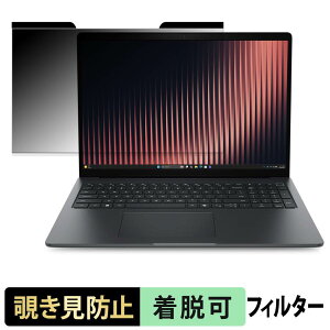 Dell Pro 3 �V���[�Y 16 ( �^�b�`��Ή����f�� ) �`�����h�~ �v���C�o�V�[�t�B���^�[ �y �}�O�l�b�g�� �z �u���[���C�g�J�b�g �ی�t�B����