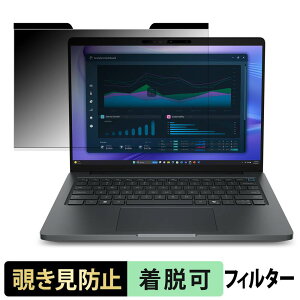 Dell Pro Precision 5 ( �^�b�`��Ή����f�� ) �`�����h�~ �v���C�o�V�[�t�B���^�[ �y �}�O�l�b�g�� �z �u���[���C�g�J�b�g �ی�t�B����