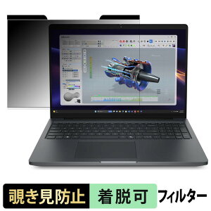 Dell Pro Precision 5 �V���[�Y 16 ( �^�b�`��Ή����f�� ) �`�����h�~ �v���C�o�V�[�t�B���^�[ �y �}�O�l�b�g�� �z �u���[���C�g�J�b�g �ی�t�B����