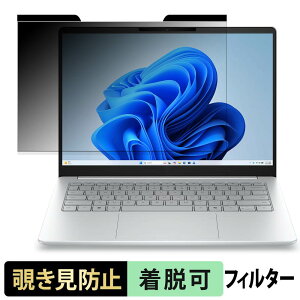 �y6/26 1:59�� �|�C���g2�{�z HP OmniBook 3 14-hs / 14-ht �`�����h�~ �v���C�o�V�[�t�B���^�[ �y �}�O�l�b�g�� �z �u���[���C�g�J�b�g �ی�t�B����