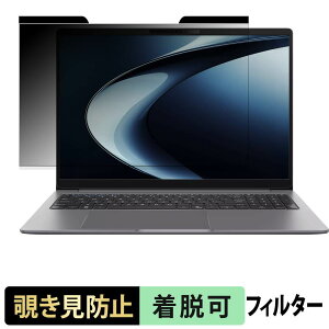 ASUS ExpertBook P5 G2 ( PM5606CGA ) �`�����h�~ �v���C�o�V�[�t�B���^�[ �y �}�O�l�b�g�� �z �u���[���C�g�J�b�g �ی�t�B����