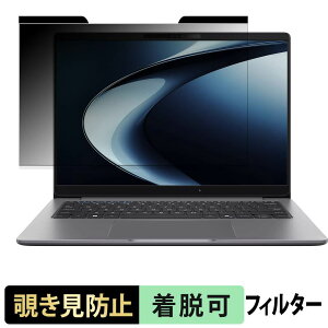 �y8/11 1:59�� �|�C���g2�{�z ASUS ExpertBook P5 G2 ( PM5406CGA ) �`�����h�~ �v���C�o�V�[�t�B���^�[ �y �}�O�l�b�g�� �z �u���[���C�g�J�b�g �ی�t�B����