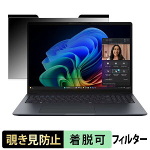 ASUS ExpertBook B3 G2 16�C���` �`�����h�~ �v���C�o�V�[�t�B���^�[ �y �}�O�l�b�g�� �z �u���[���C�g�J�b�g �ی�t�B����