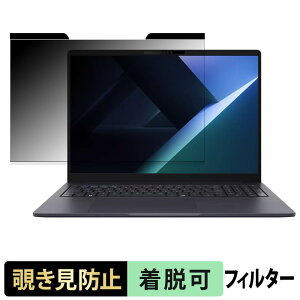 ASUS ExpertBook B3 ( B3605 ) �`�����h�~ �v���C�o�V�[�t�B���^�[ �y �}�O�l�b�g�� �z �u���[���C�g�J�b�g �ی�t�B����