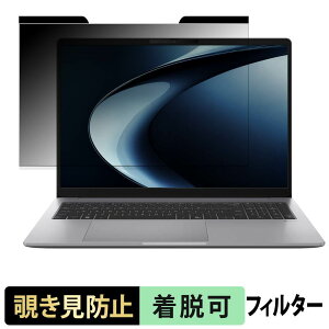 ASUS ExpertBook P3 ( P3606CCA ) 16�C���` �`�����h�~ �v���C�o�V�[�t�B���^�[ �y �}�O�l�b�g�� �z �u���[���C�g�J�b�g �ی�t�B����