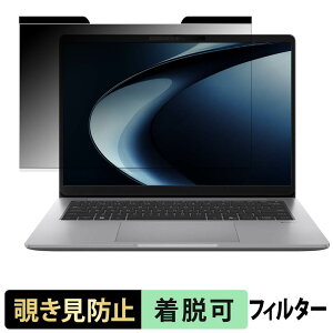 ASUS ExpertBook P3 G1 ( P3406CCA ) 14�C���` �`�����h�~ �v���C�o�V�[�t�B���^�[ �y �}�O�l�b�g�� �z �u���[���C�g�J�b�g �ی�t�B����