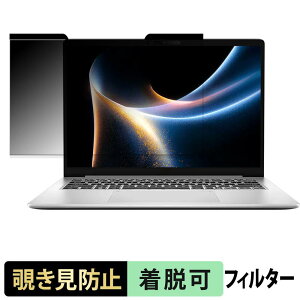 MSI Modern 14S AI+ G3M / 14S G3M �`�����h�~ �v���C�o�V�[�t�B���^�[ �y �}�O�l�b�g�� �z �u���[���C�g�J�b�g �ی�t�B����