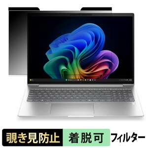 �y7/11 1:59�� �|�C���g�ő�4�{�z HP ProBook 4 G2i 16 �`�����h�~ �v���C�o�V�[�t�B���^�[ �y �}�O�l�b�g�� �z �u���[���C�g�J�b�g �ی�t�B����