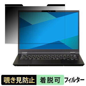 �y7/26 1:59�� �|�C���g2�{�z MousePro C4-A5A01BK-D �`�����h�~ �v���C�o�V�[�t�B���^�[ �y �}�O�l�b�g�� �z �u���[���C�g�J�b�g �ی�t�B����