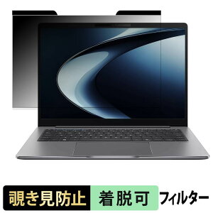ASUS ExpertBook P5 G2 ( P5405CAA ) �`�����h�~ �v���C�o�V�[�t�B���^�[ �y �}�O�l�b�g�� �z �u���[���C�g�J�b�g �ی�t�B����