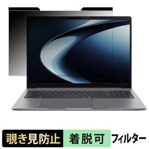 �y�y�V�X�[�p�[SALE �|�C���g2�{�z ASUS ExpertBook P5 G2 ( P5605CAA ) �`�����h�~ �v���C�o�V�[�t�B���^�[ �y �}�O�l�b�g�� �z �u���[���C�g�J�b�g �ی�t�B����