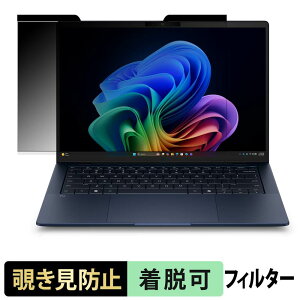 �y7/26 1:59�� �|�C���g2�{�z HP EliteBook X G2a 14 AI PC �`�����h�~ �v���C�o�V�[�t�B���^�[ �y �}�O�l�b�g�� �z �u���[���C�g�J�b�g �ی�t�B���� ���˖h�~
