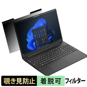 �y���������}���\���|�C���g2�{�z NEC LAVIE BN56C 16�^ ( 2026�N7�����f�� ) �`�����h�~ �v���C�o�V�[�t�B���^�[ �y �}�O�l�b�g�� �z �u���[���C�g�J�b�g �ی�t�B���� ���˖h�~