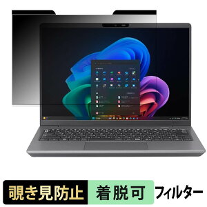 NEC LAVIE BM94C 14�^ ( 2026�N7�����f�� ) �`�����h�~ �v���C�o�V�[�t�B���^�[ �y �}�O�l�b�g�� �z �u���[���C�g�J�b�g �ی�t�B���� ���˖h�~