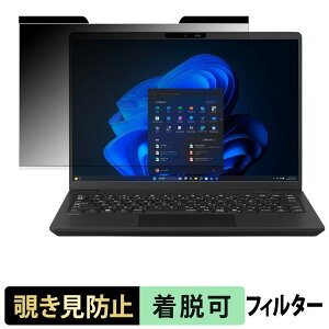NEC LAVIE BM54C 14�^ ( 2026�N7�����f�� ) �^�b�`�p�l���񓋍� �`�����h�~ �v���C�o�V�[�t�B���^�[ �y �}�O�l�b�g�� �z �u���[���C�g�J�b�g �ی�t�B���� ���˖h�~