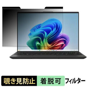 �y�y�V�X�[�p�[SALE �|�C���g2�{�z �x�m�� FMV Note U ( 14.0�^���C�h �^�b�`��Ή� 2026�N6�����f�� ) �`�����h�~ �v���C�o�V�[�t�B���^�[ �y �}�O�l�b�g�� �z �u���[���C�g�J�b�g �ی�t�B���� ��