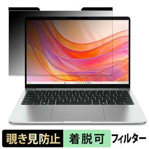 Dell 14 ( D14261 , D14265 ) �`�����h�~ �v���C�o�V�[�t�B���^�[ �y �}�O�l�b�g�� �z �u���[���C�g�J�b�g �ی�t�B���� ���˖h�~