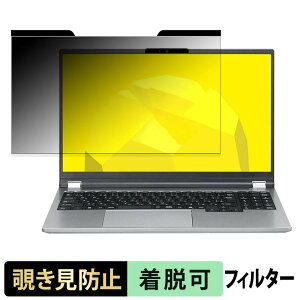 mouse A5-A5A01SR-B / A5-I5U01SR-B �`�����h�~ �v���C�o�V�[�t�B���^�[ �y �}�O�l�b�g�� �z �u���[���C�g�J�b�g �ی�t�B���� ���˖h�~