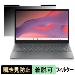�y���������}���\���|�C���g2�{�z HP Chromebook 14a-nm ( �^�b�`�f�B�X�v���C�񓋍ڃ��f�� ) �`�����h�~ �v���C�o�V�[�t�B���^�[ �y �}�O�l�b�g�� �z �u���[���C�g�J�b�g �ی�t�B���� ���˖h�~