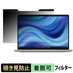 Dell Pro Essential 14 ( pv14260 , PV14261 , PV14265 ) �`�����h�~ �v���C�o�V�[�t�B���^�[ �y �}�O�l�b�g�� �z �u���[���C�g�J�b�g �ی�t�B���� ���˖h�~