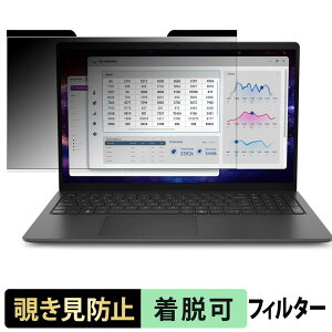 �y���������}���\���|�C���g2�{�z Dell Pro Essential 15 ( pv15260 ) �^�b�`��Ή����f�� �`�����h�~ �v���C�o�V�[�t�B���^�[ �y �}�O�l�b�g�� �z �u���[���C�g�J�b�g �ی�t�B���� ���˖h�~