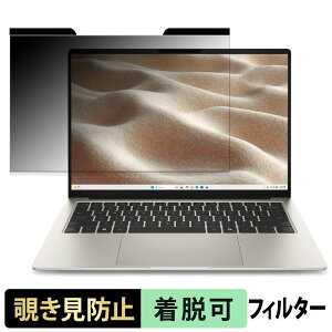 Dell 14S ( DS14270 ) �`�����h�~ �v���C�o�V�[�t�B���^�[ �y �}�O�l�b�g�� �z �u���[���C�g�J�b�g �ی�t�B���� ���˖h�~