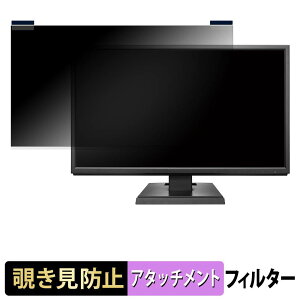 IODATA EX-LDH221DB / EX-LDH221DB-B �}�O�l�b�g�� �`�����h�~ �v���C�o�V�[�t�B���^�[ �u���[���C�g�J�b�g �ی�t�B����