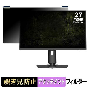�y7/11 1:59�� �|�C���g�ő�4�{�z MSI MAG 274QPF X32 �}�O�l�b�g�� �`�����h�~ �v���C�o�V�[�t�B���^�[ �u���[���C�g�J�b�g �ی�t�B����