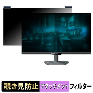 GIGABYTE G27Q20 / G27Q20T �}�O�l�b�g�� �`�����h�~ �v���C�o�V�[�t�B���^�[ �u���[���C�g�J�b�g �ی�t�B����