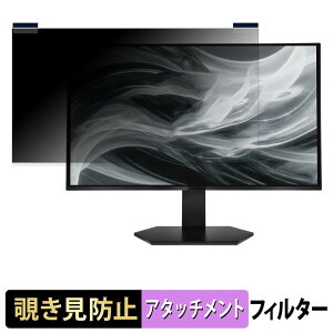 ASRock TCO27QXA �}�O�l�b�g�� �`�����h�~ �v���C�o�V�[�t�B���^�[ �u���[���C�g�J�b�g �ی�t�B����