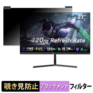 ArcticPro AD27ZF1 �}�O�l�b�g�� �`�����h�~ �v���C�o�V�[�t�B���^�[ �u���[���C�g�J�b�g �ی�t�B����