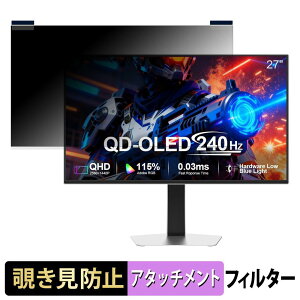 ArcticPro AD27GOQ4 �}�O�l�b�g�� �`�����h�~ �v���C�o�V�[�t�B���^�[ �u���[���C�g�J�b�g �ی�t�B����