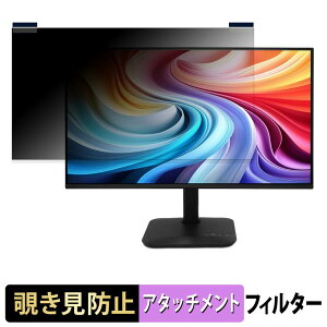 acer KB242YP6bmipx ( KA2 ) �}�O�l�b�g�� �`�����h�~ �v���C�o�V�[�t�B���^�[ �u���[���C�g�J�b�g �ی�t�B����