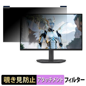 Dell SE2426HGS �}�O�l�b�g�� �`�����h�~ �v���C�o�V�[�t�B���^�[ �u���[���C�g�J�b�g �ی�t�B����